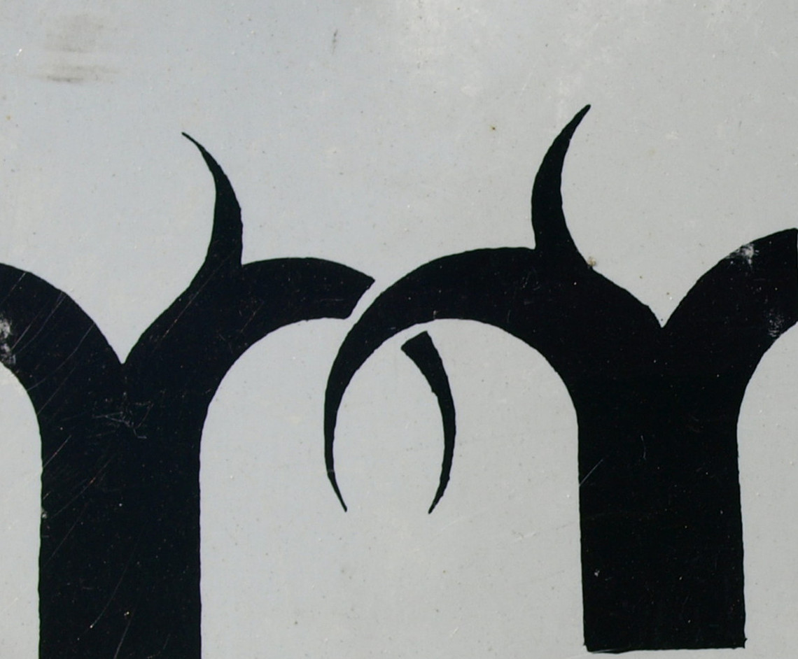 Symbol des 42 km langen Gebückwanderwegs.